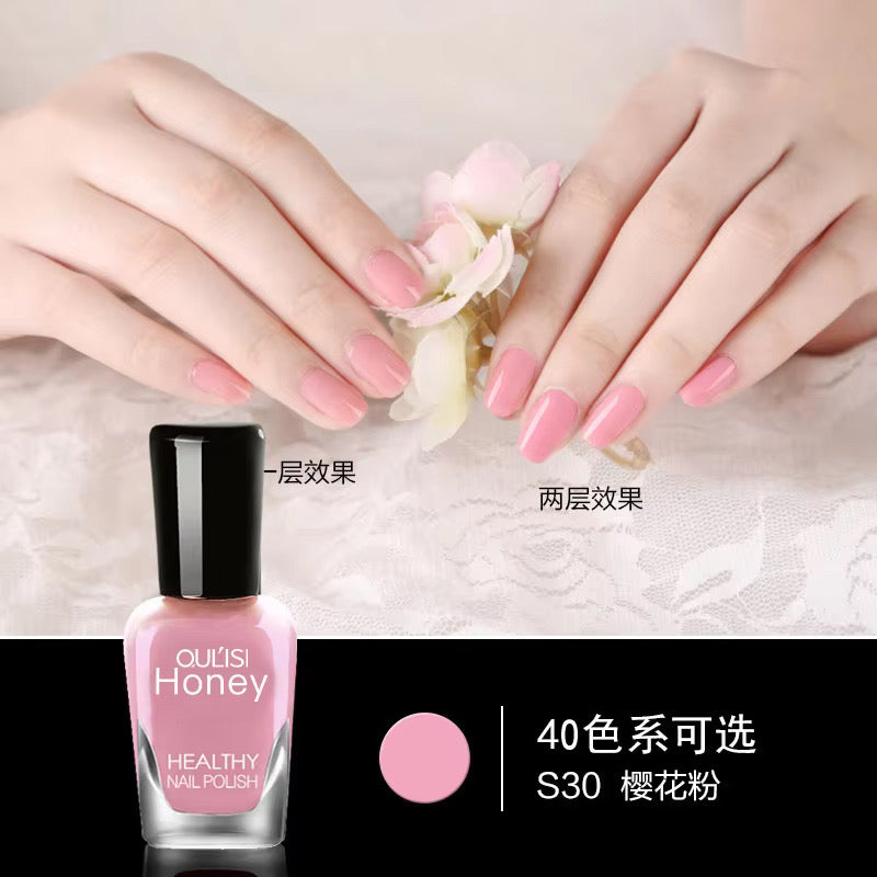 صبغ اظافر اسلامي Peel off nail polish S30