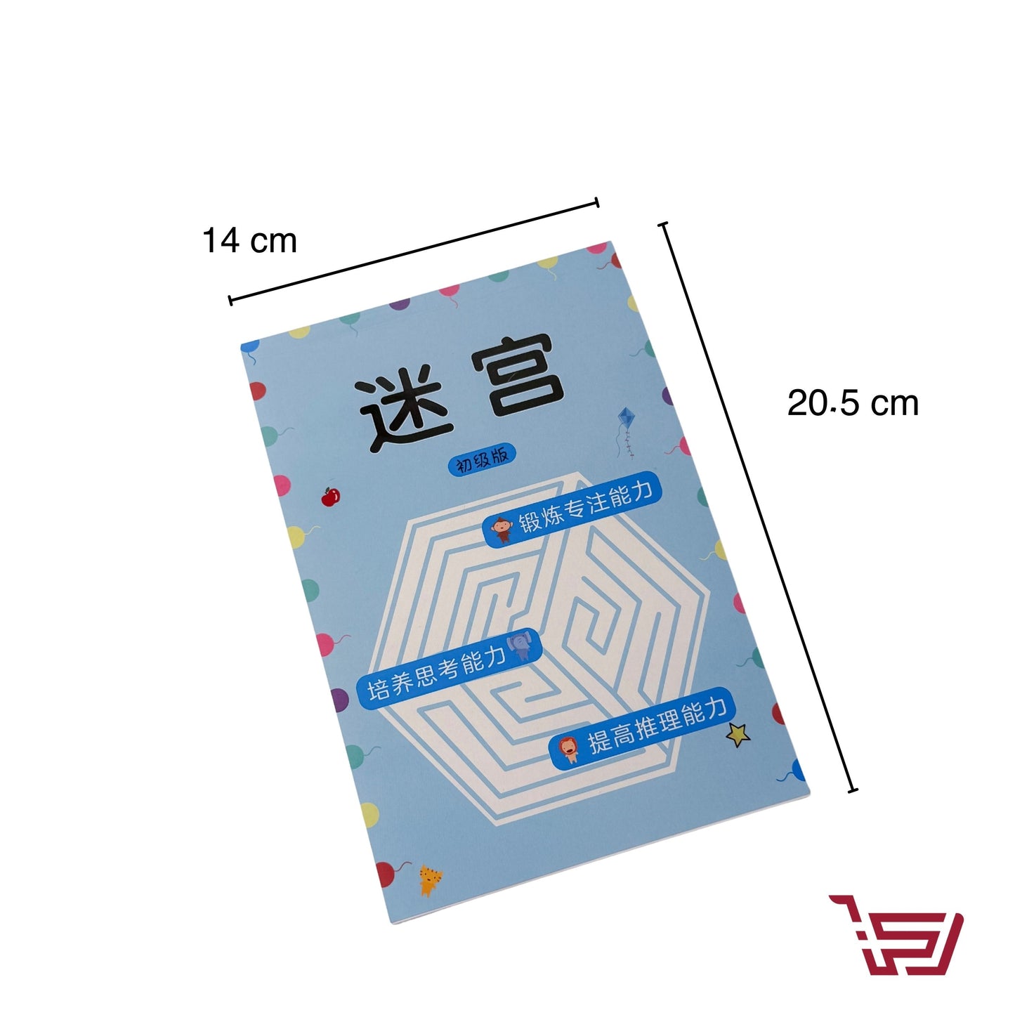 دفتر لعبة المتاهة