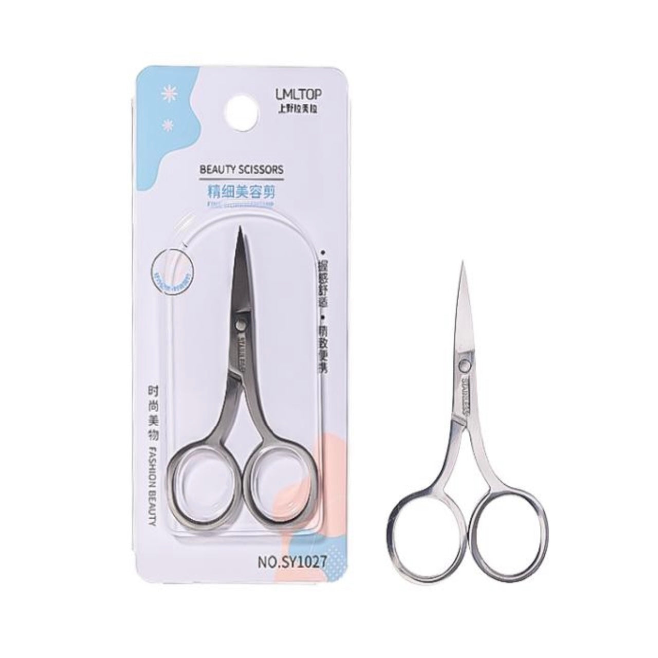 مقص حواجب صغير