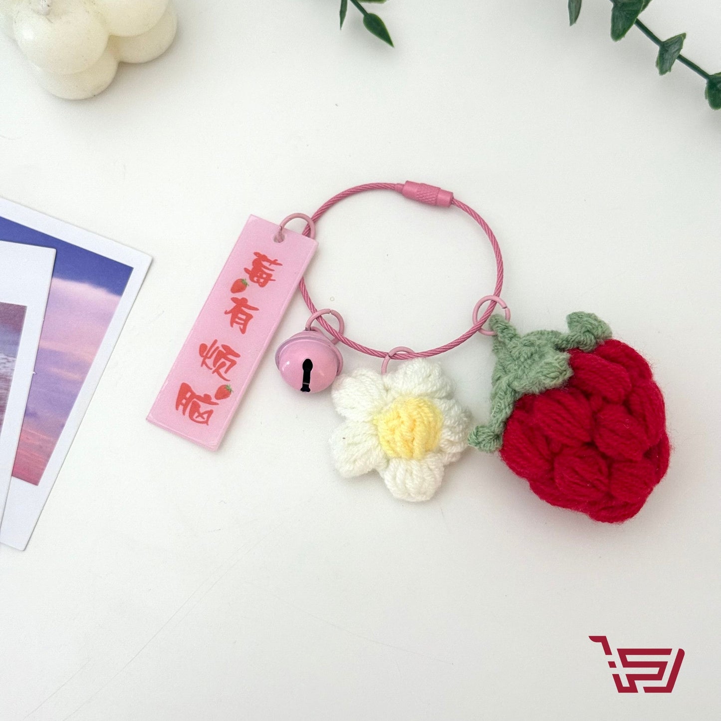 مدالية فراولة حياكة مع جرس