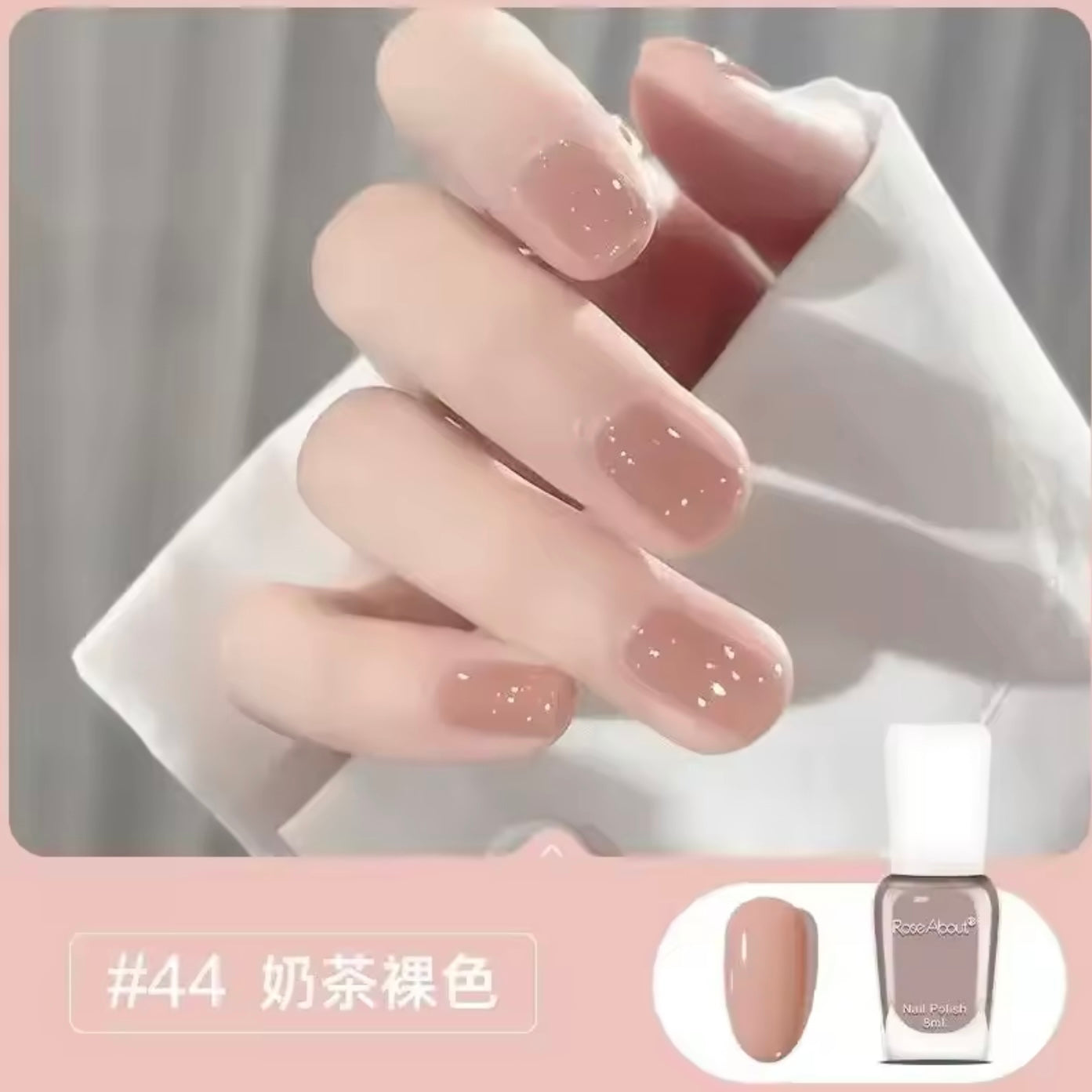 L44صبغ اظافر اسلامي peel off nail polish