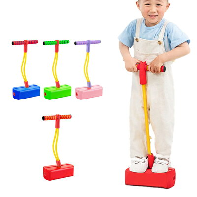 عصا القفز للاطفال