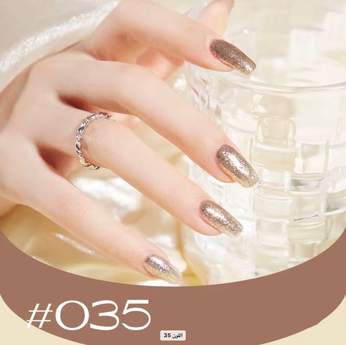 صبغ اظافر اسلامي peel off nail polish f35