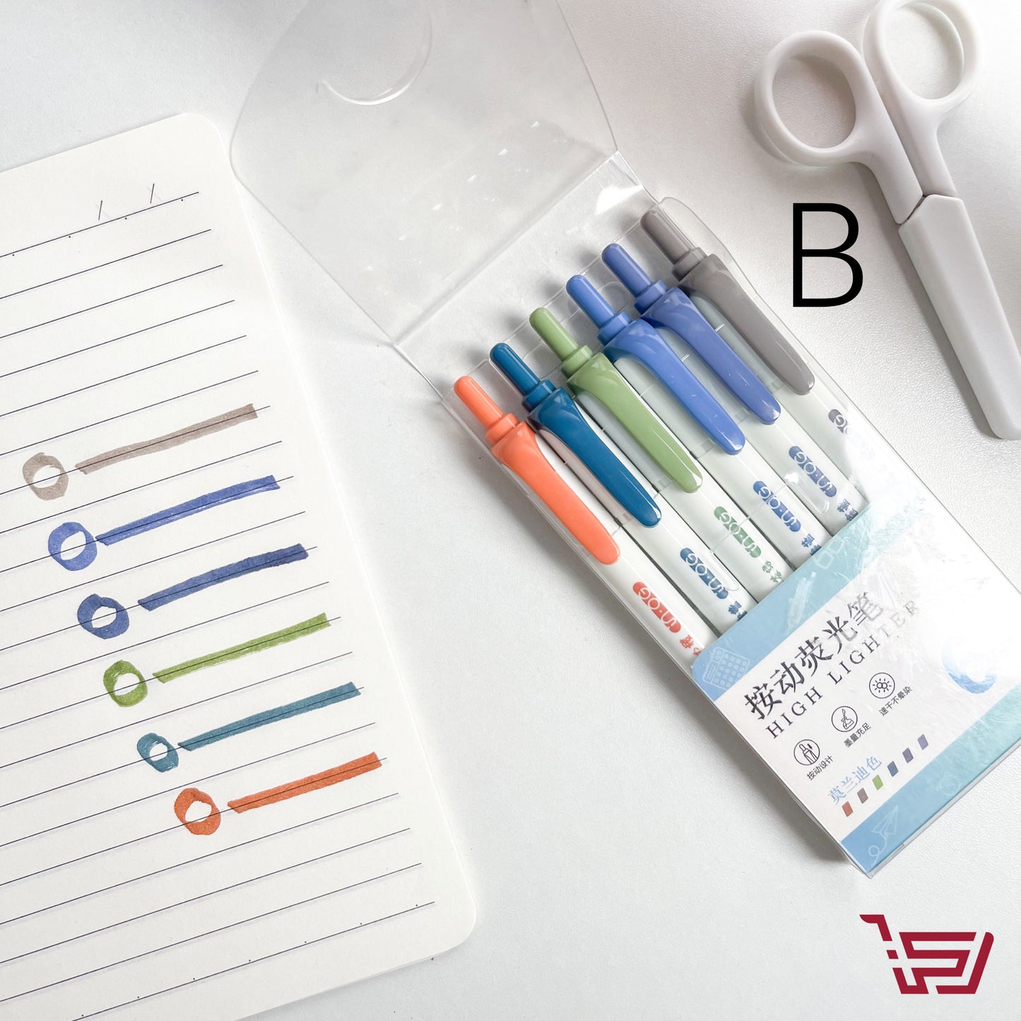 سيت اقلام هايلايت