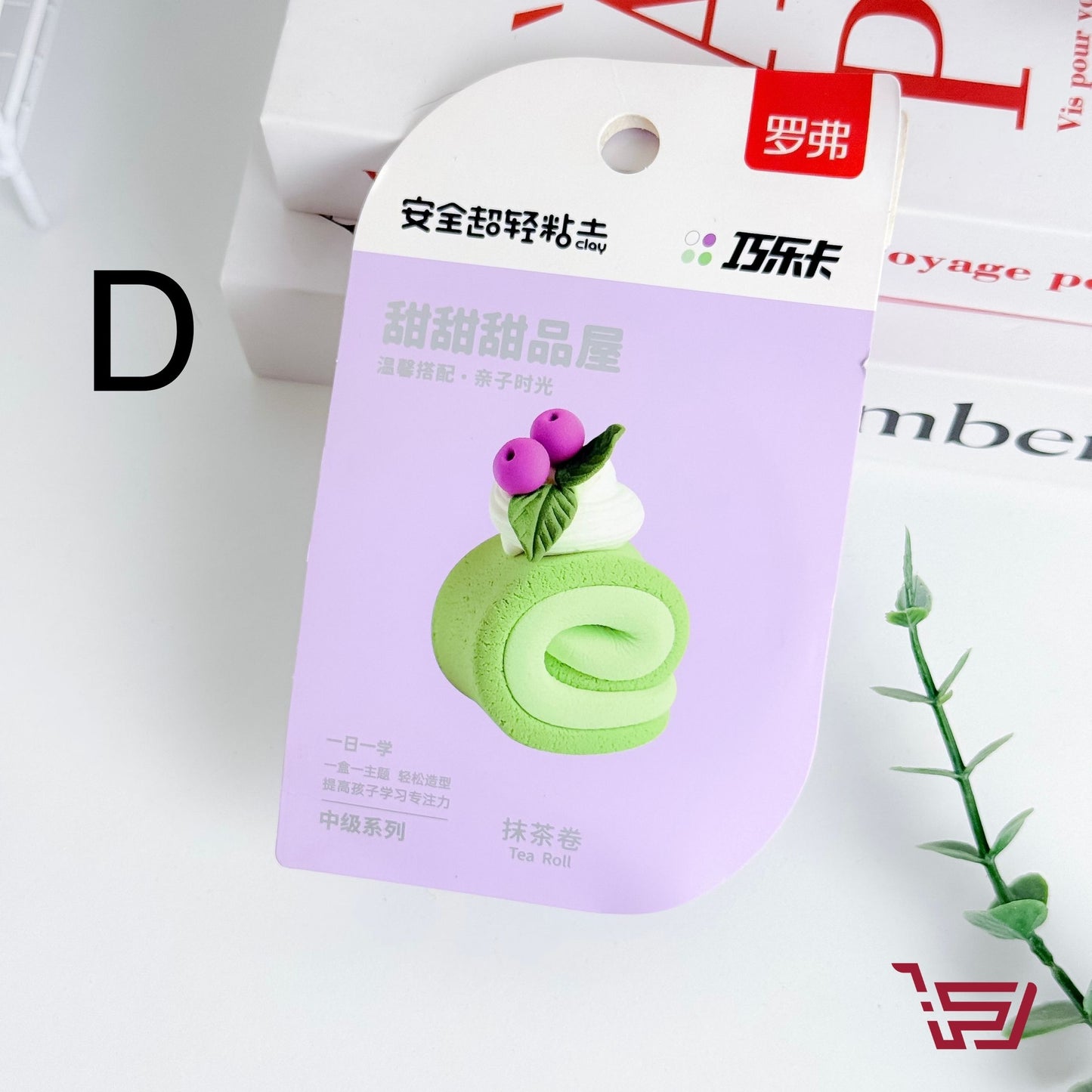 طين اصطناعي لصناعة الحلويات Clay Molds