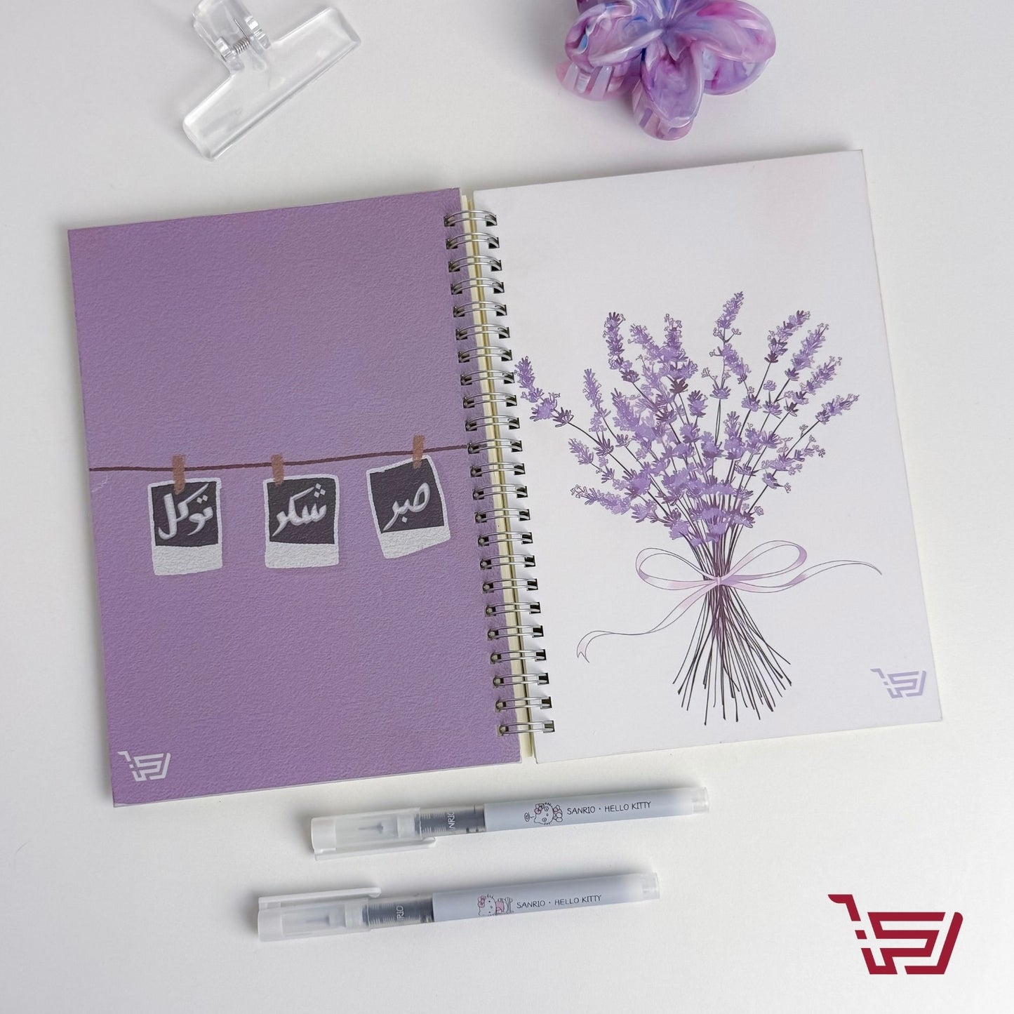 دفتر A5 لافندر