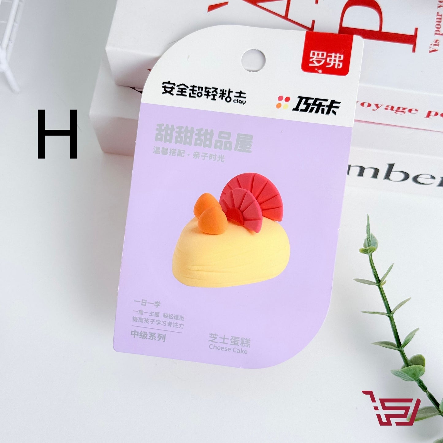 طين اصطناعي لصناعة الحلويات Clay Molds