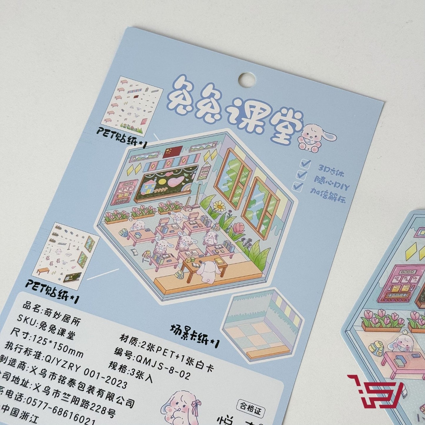 شيت ستكرات تركيب