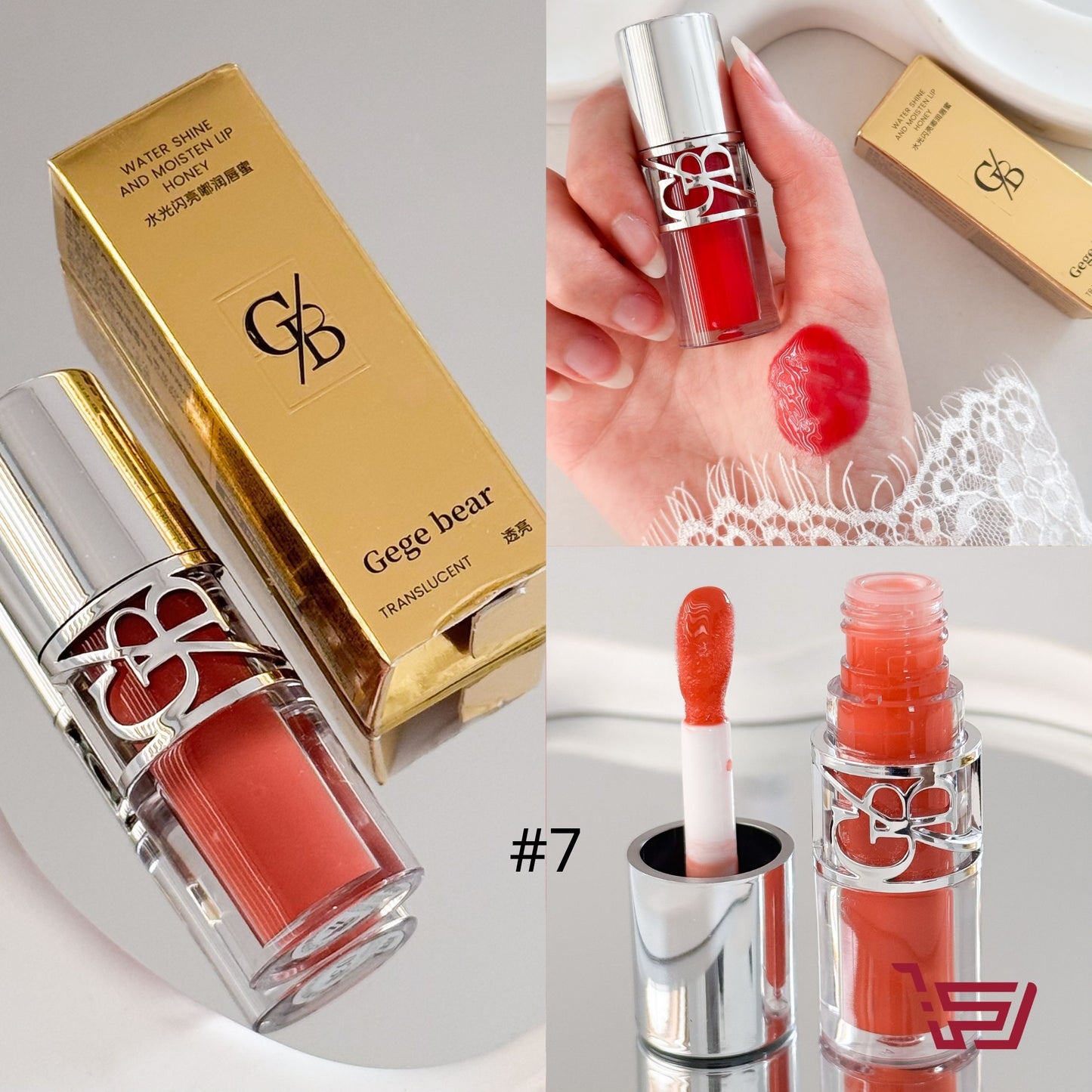 ملمع ومرطب شفاه Lip gloss