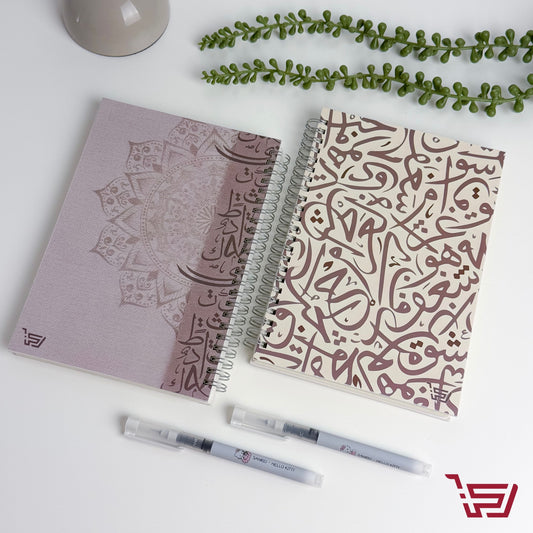 A5 دفتر الكتابات المزخرفة