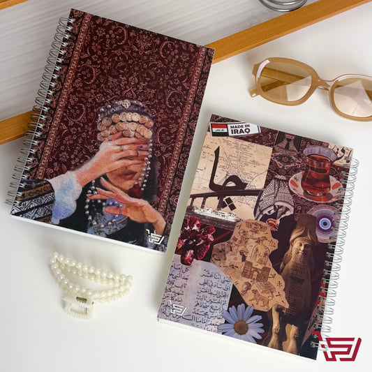 A5 دفتر تراث عراقي