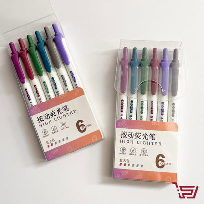 سيت اقلام هايلايت