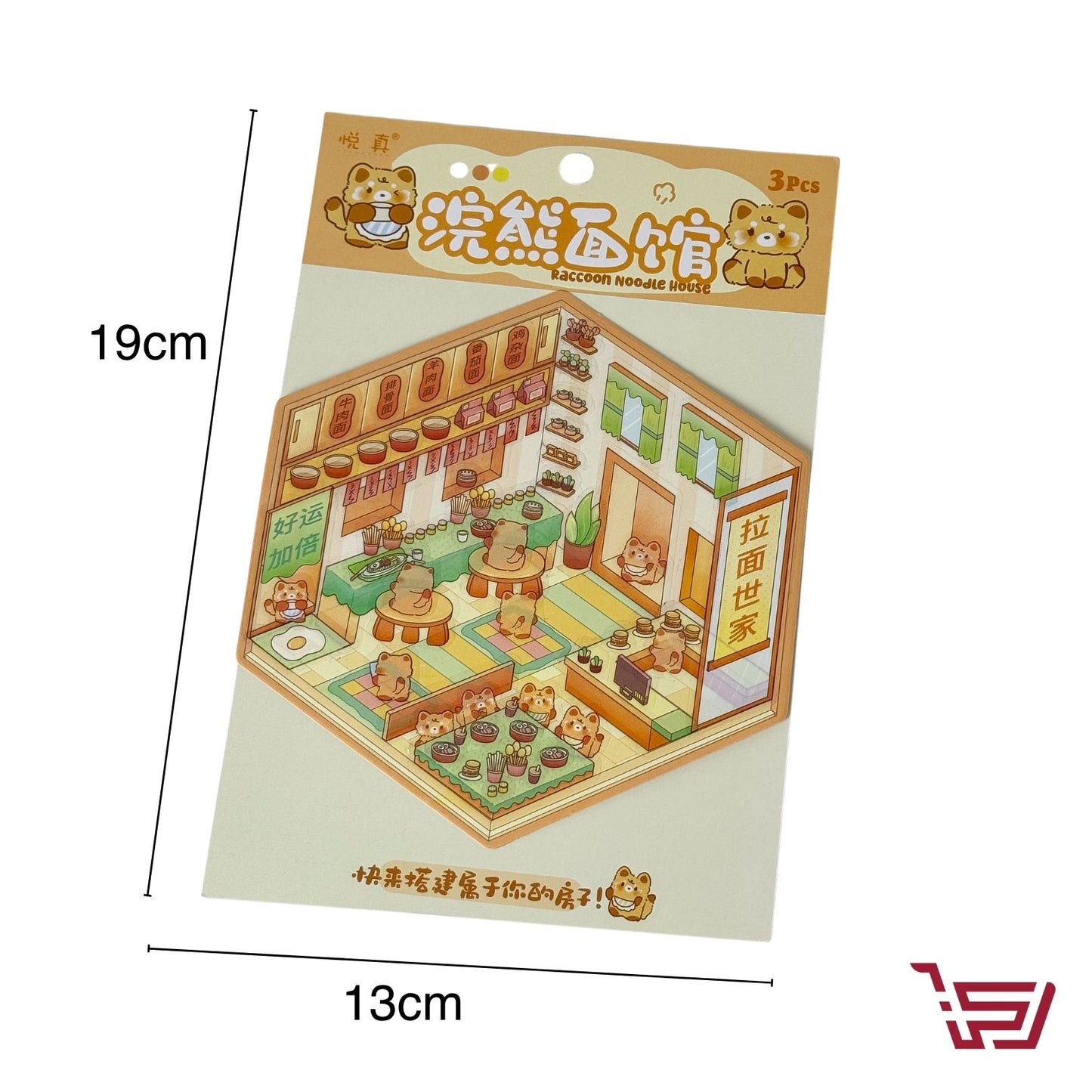 شيت ستكرات تركيب