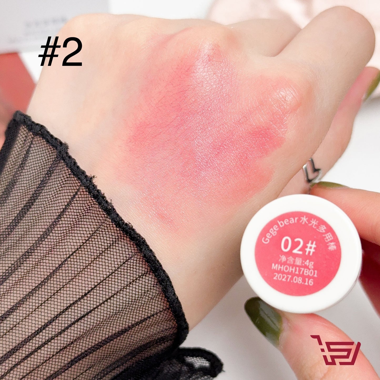 احمر خدود بقوام كريمي لامع Glow Blusher