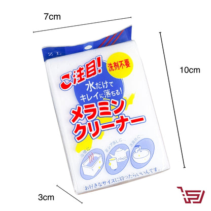 اسفنجة غسيل صحون