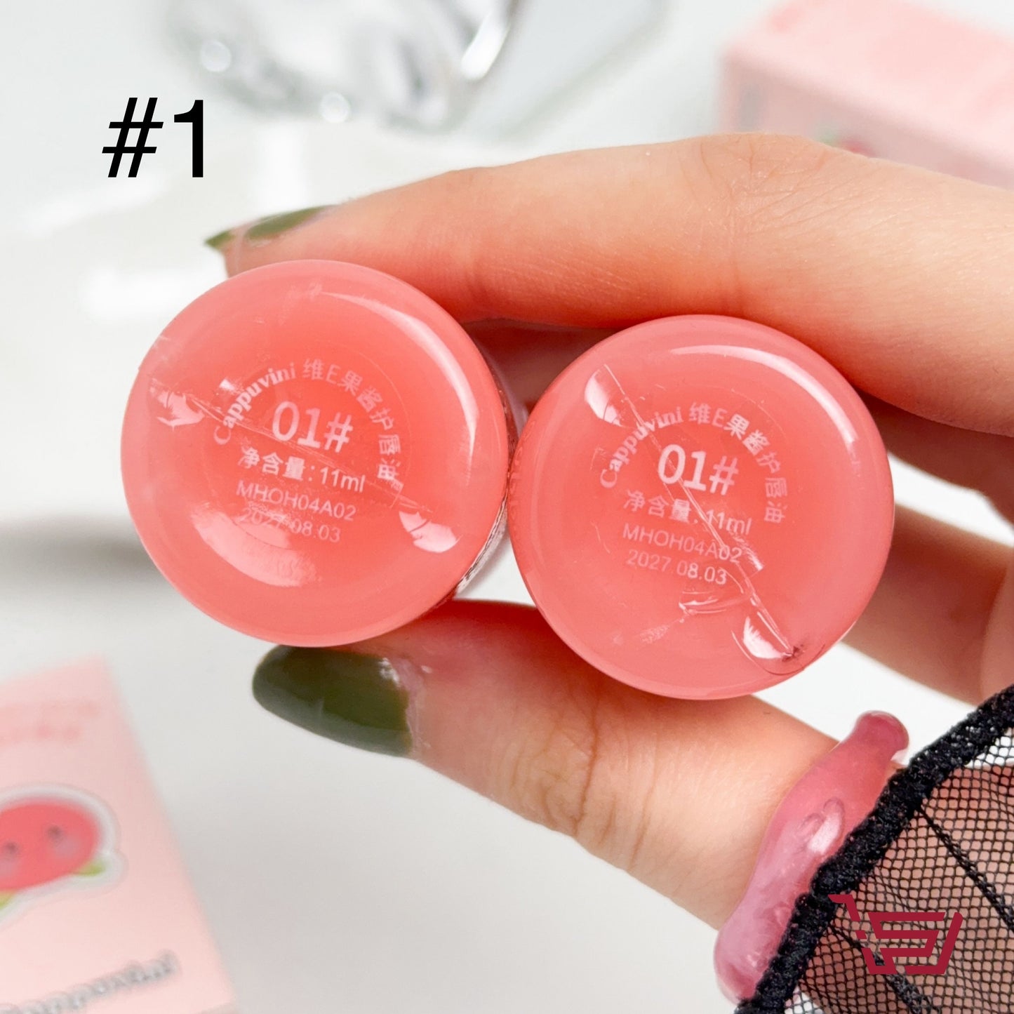 زيت شفاه مغذي بفيتامين E Lip oil