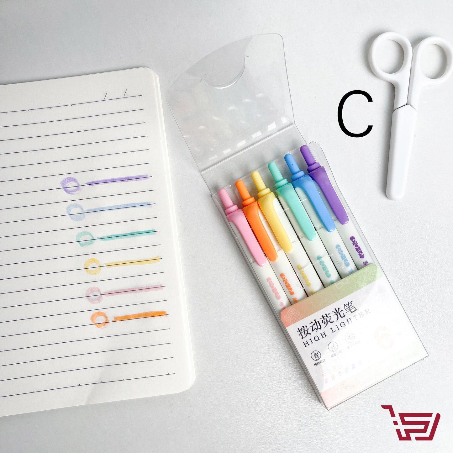 سيت اقلام هايلايت