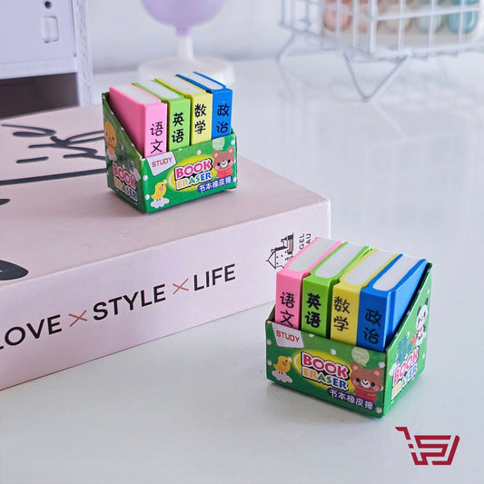 سيت ممحاة كتب