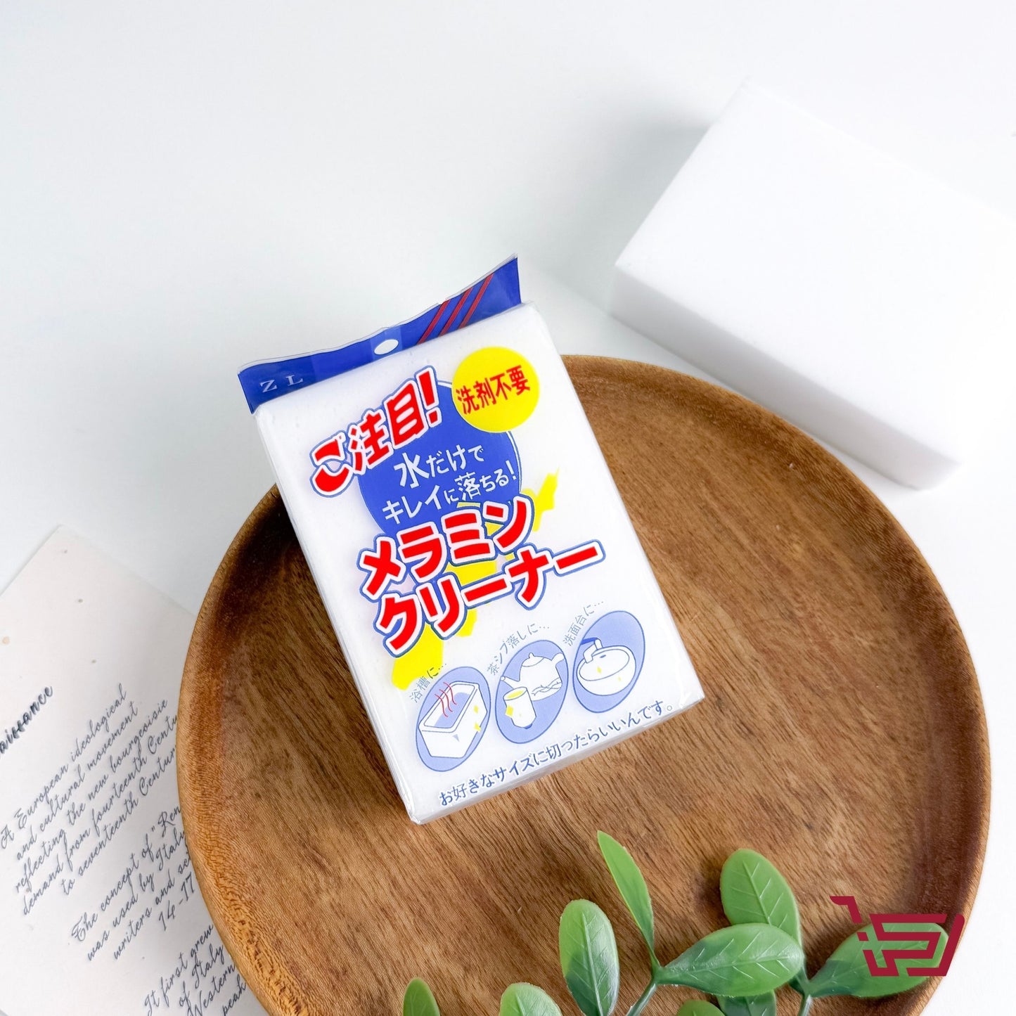 اسفنجة غسيل صحون