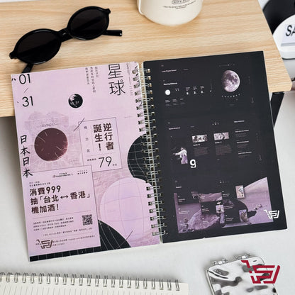 دفتر A5 طراز صيني