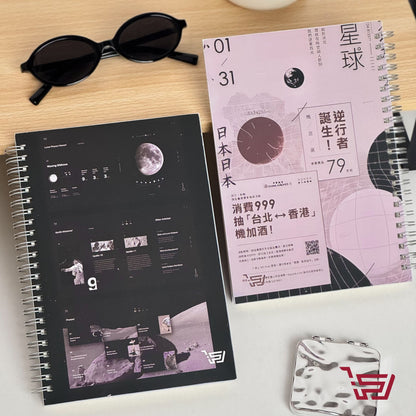 دفتر A5 طراز صيني