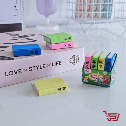 سيت ممحاة كتب