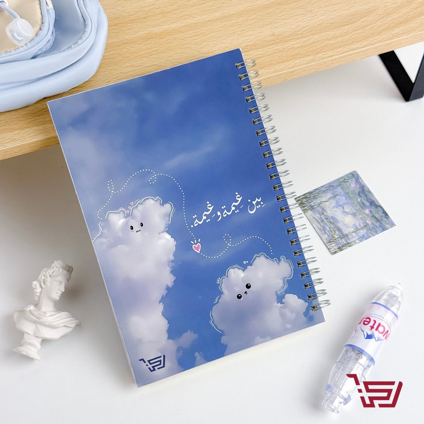 دفتر A5 غيوم