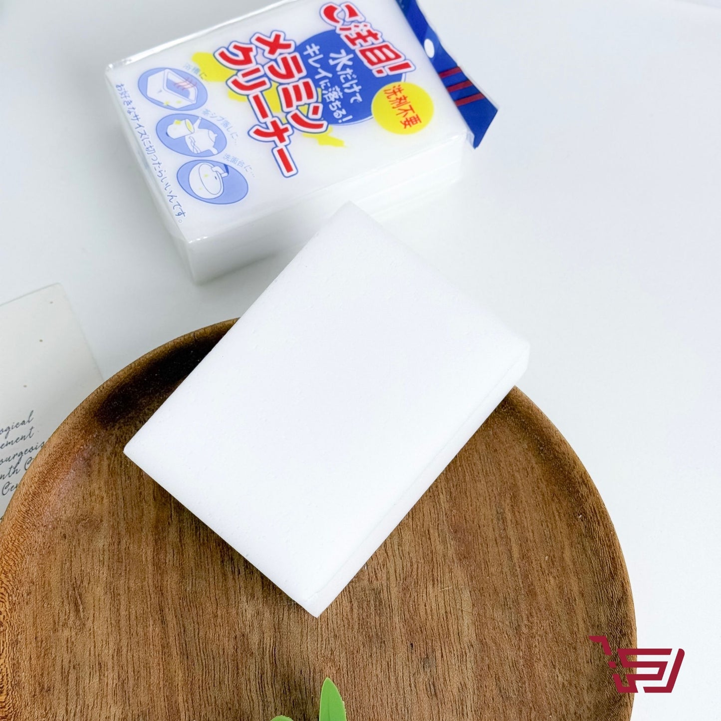 اسفنجة غسيل صحون