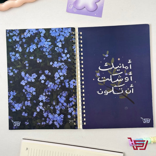 دفتر A5 ورود