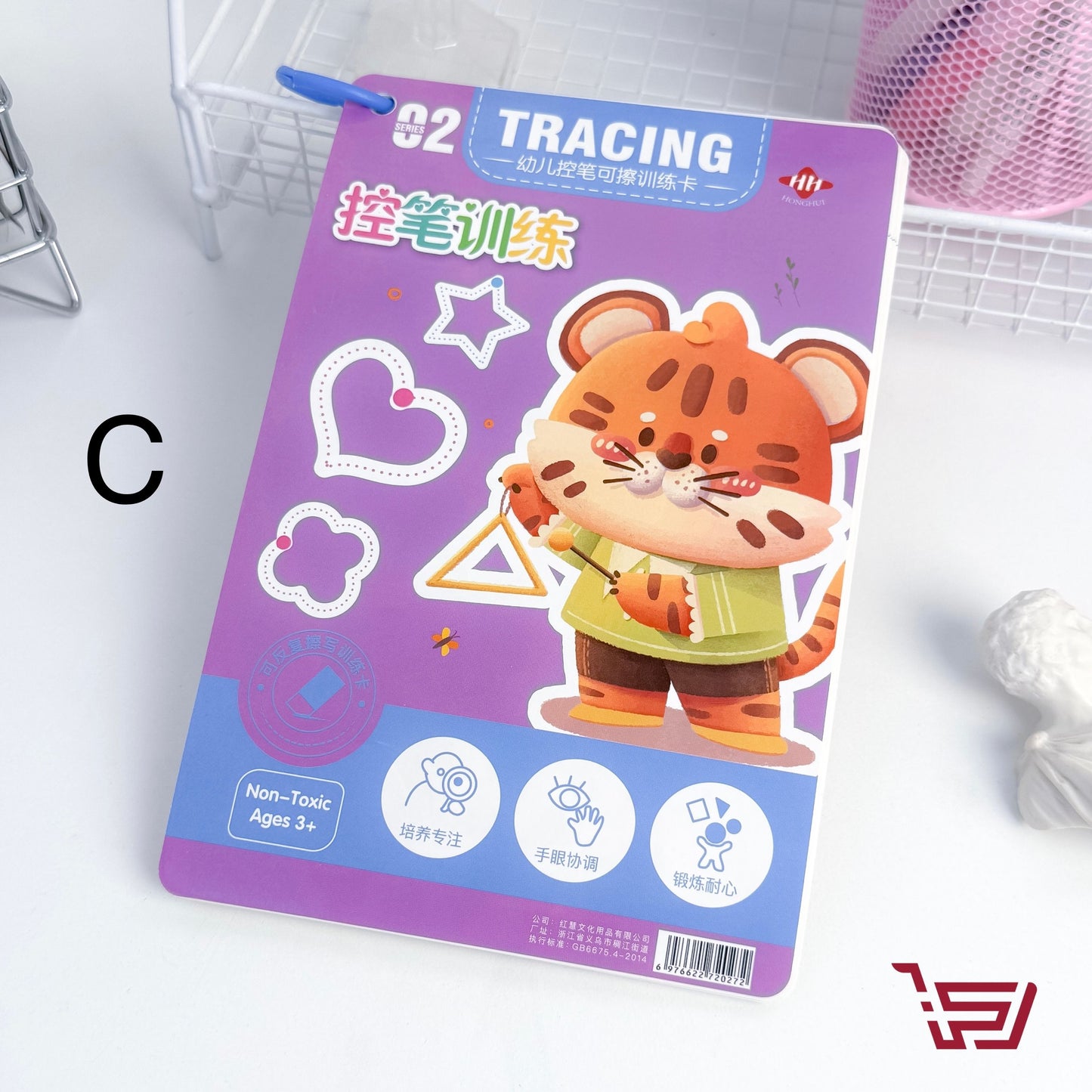 دفتر صغير لتدريب الاطفال على الكتابة