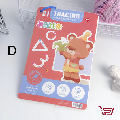 دفتر صغير لتدريب الاطفال على الكتابة