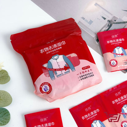 مناديل مبللة لأزالة بقع الملابس