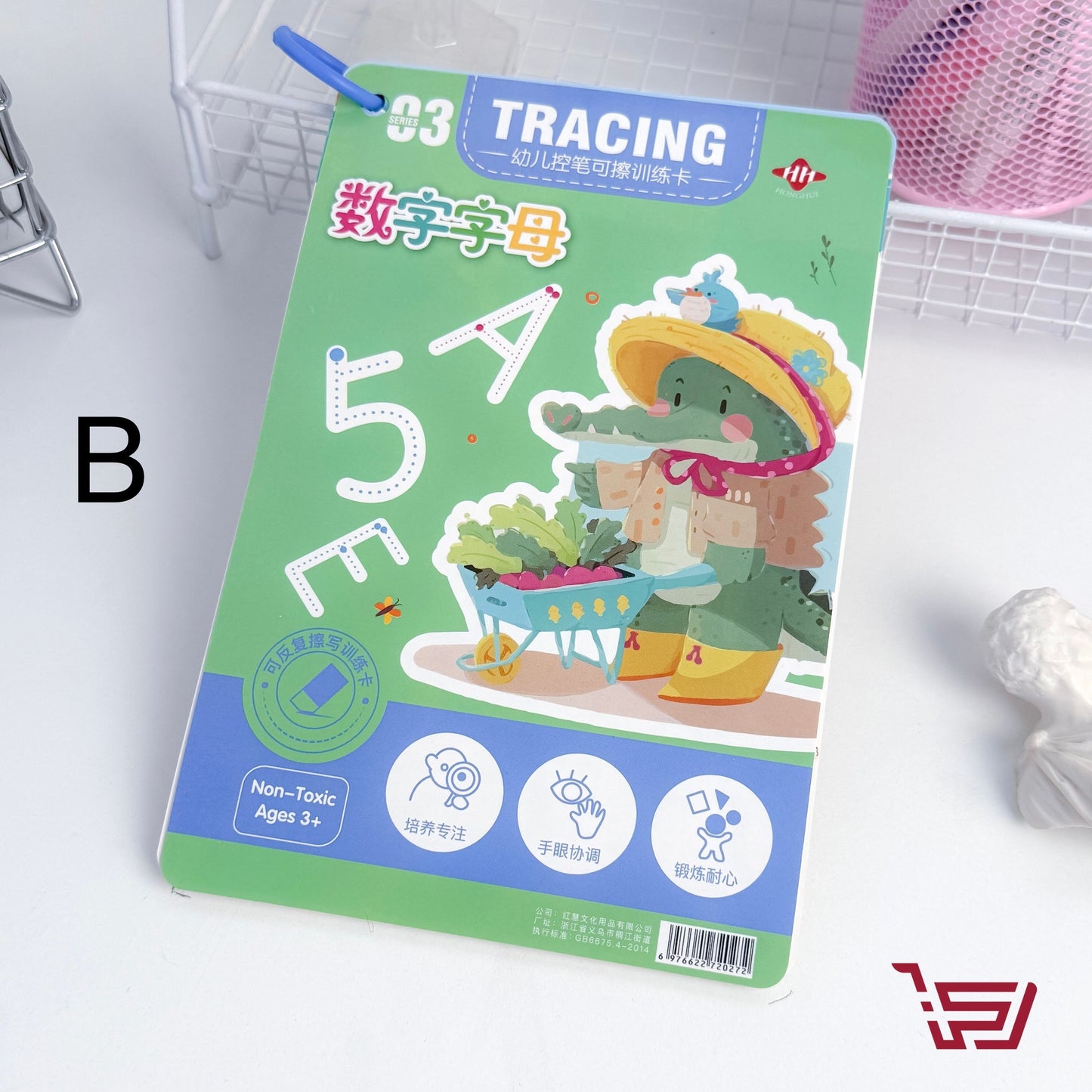 دفتر صغير لتدريب الاطفال على الكتابة