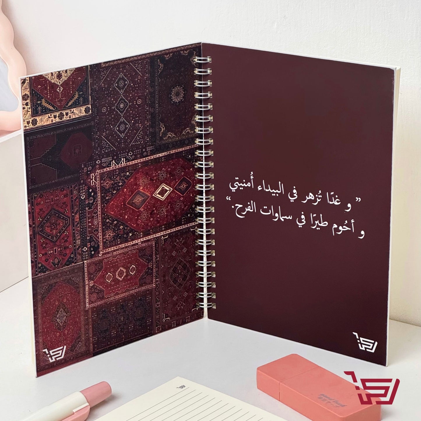 دفتر A5 نقشة سجاد فارسي