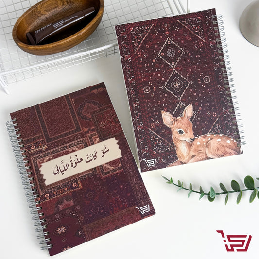 A5 دفتر الغزال