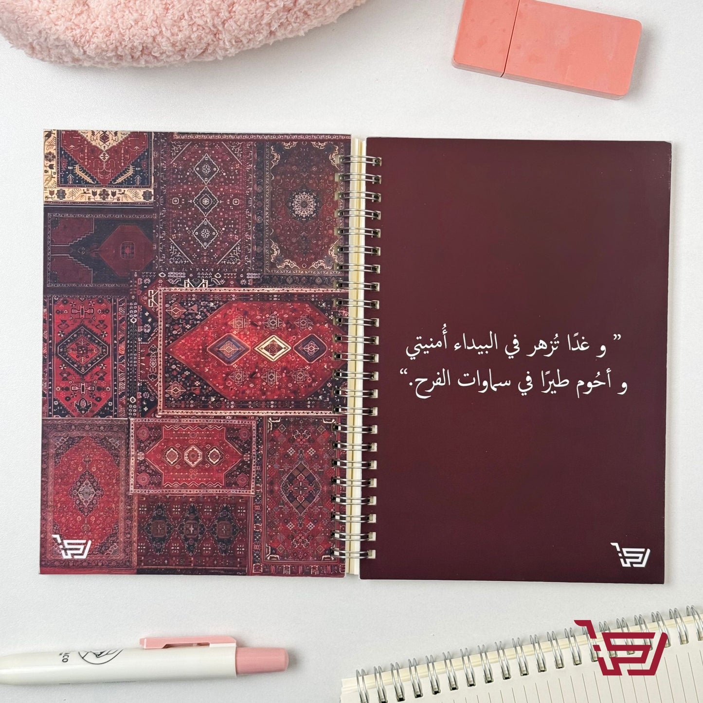 دفتر A5 نقشة سجاد فارسي