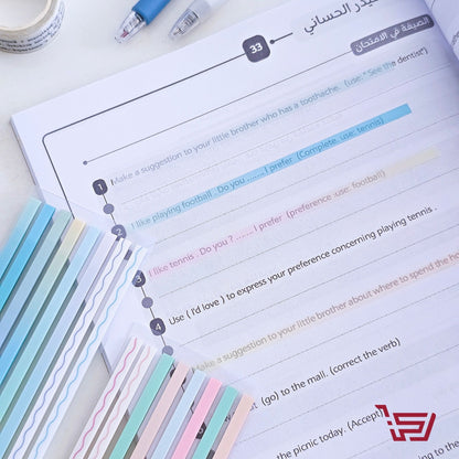 ستكرات تحديد