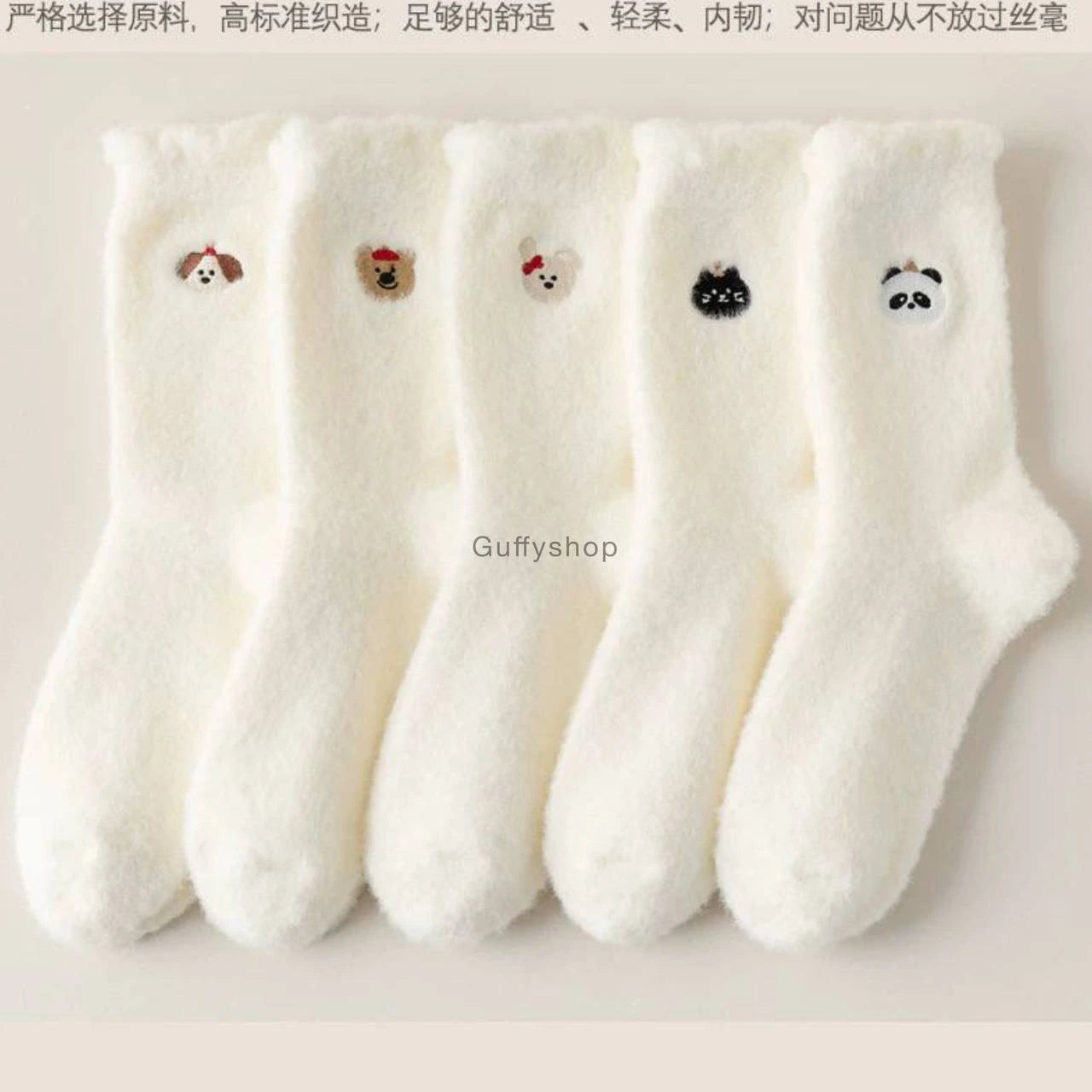 جواريب بطبعات الحيوانات المختلفة