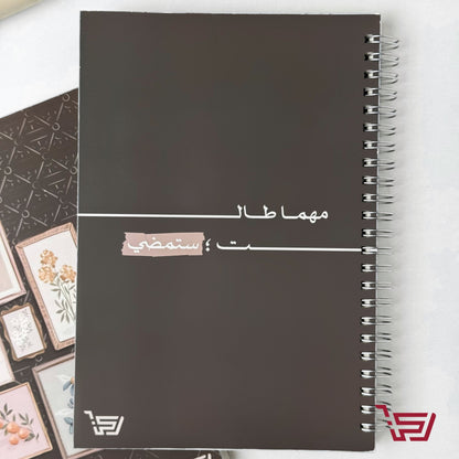 دفتر A5 لوحات