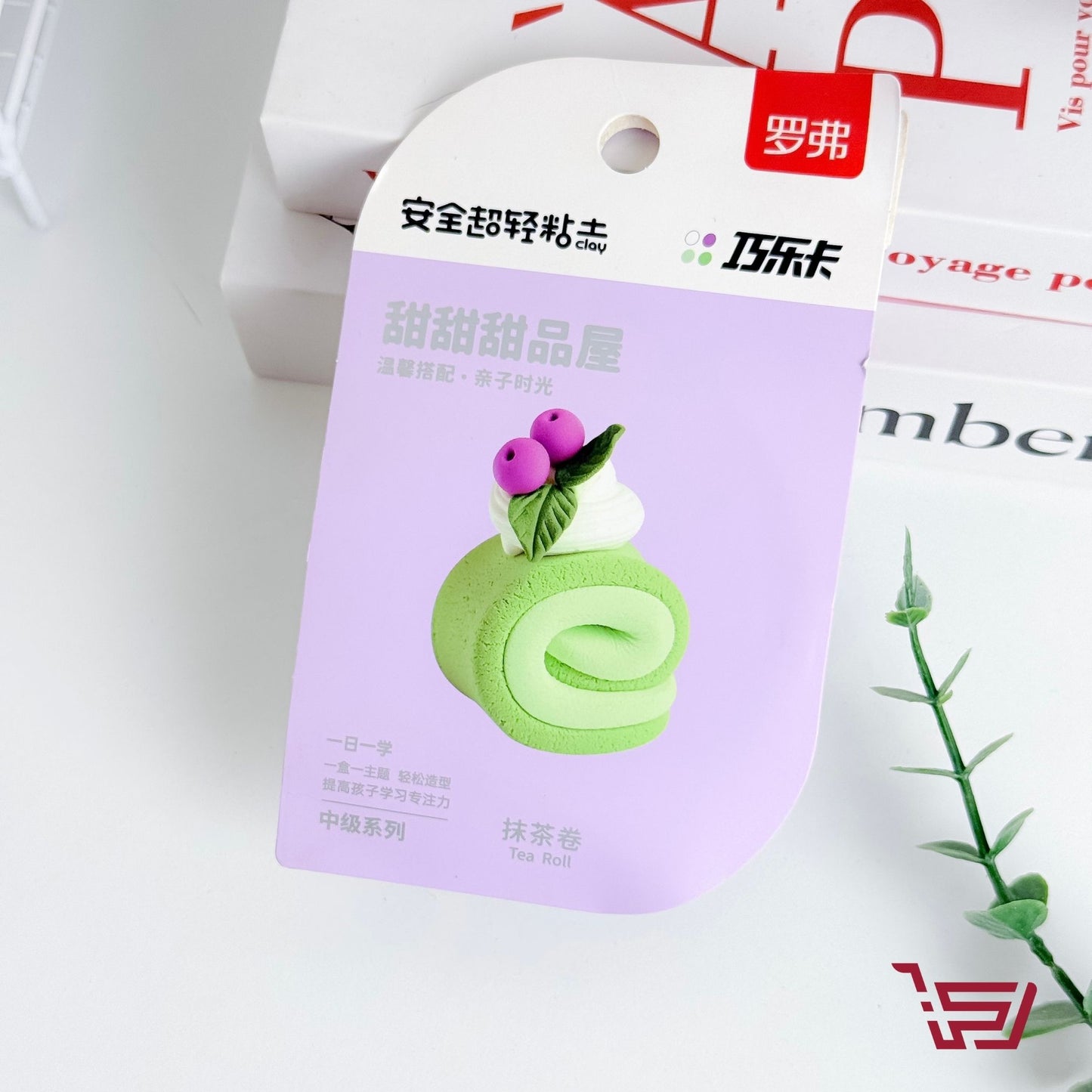 طين اصطناعي لصناعة الحلويات Clay Molds