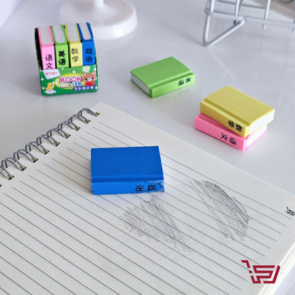 سيت ممحاة كتب