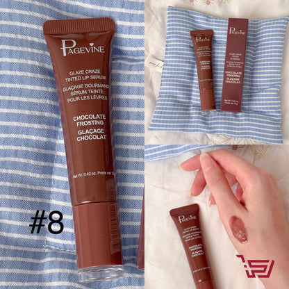 E  ملمع شفاه بفيتامين Lip gloss