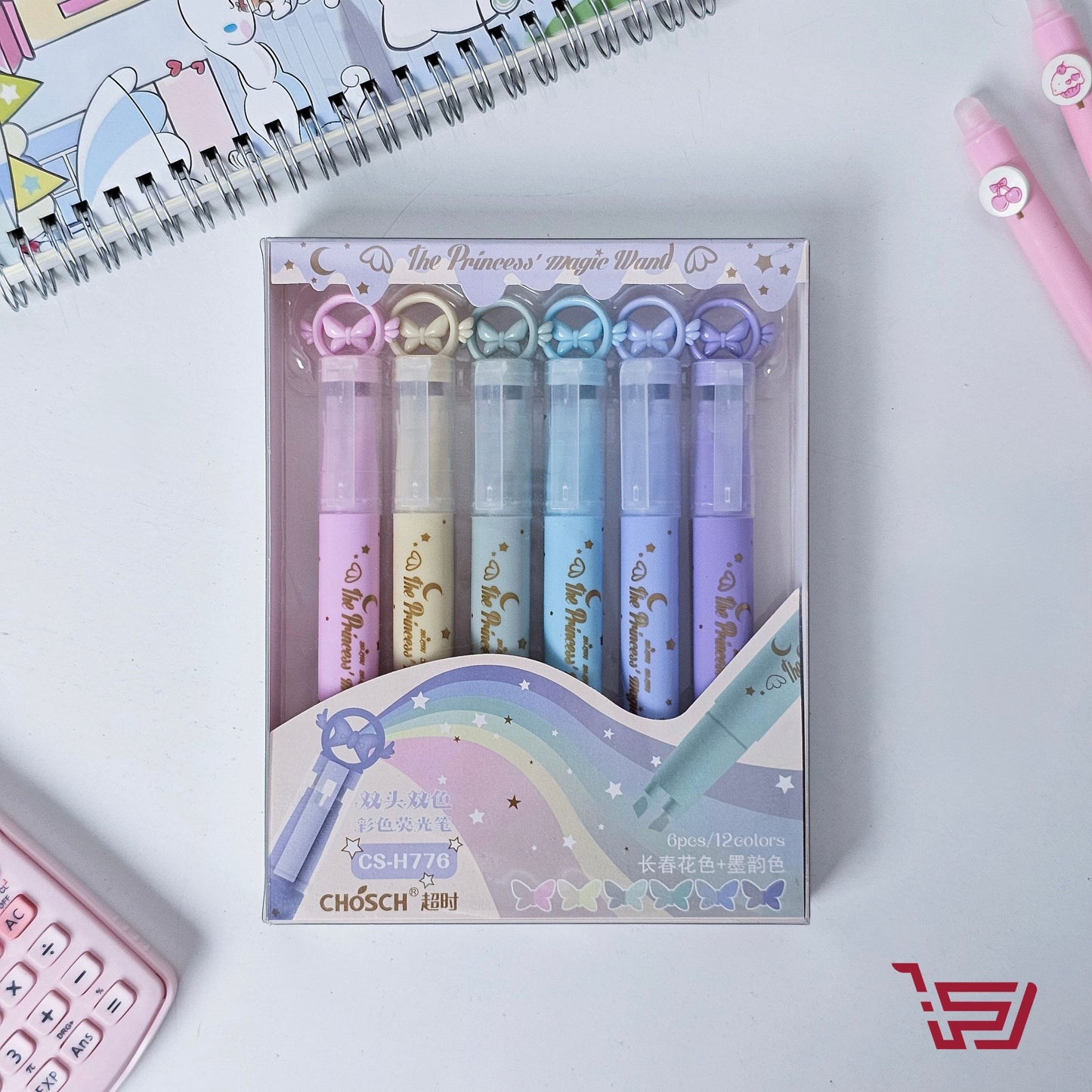 سيت اقلام هايلايت