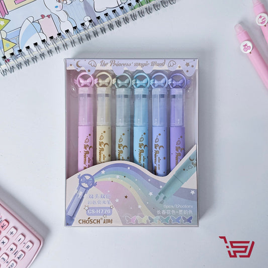 سيت اقلام هايلايت