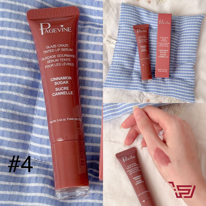 E  ملمع شفاه بفيتامين Lip gloss