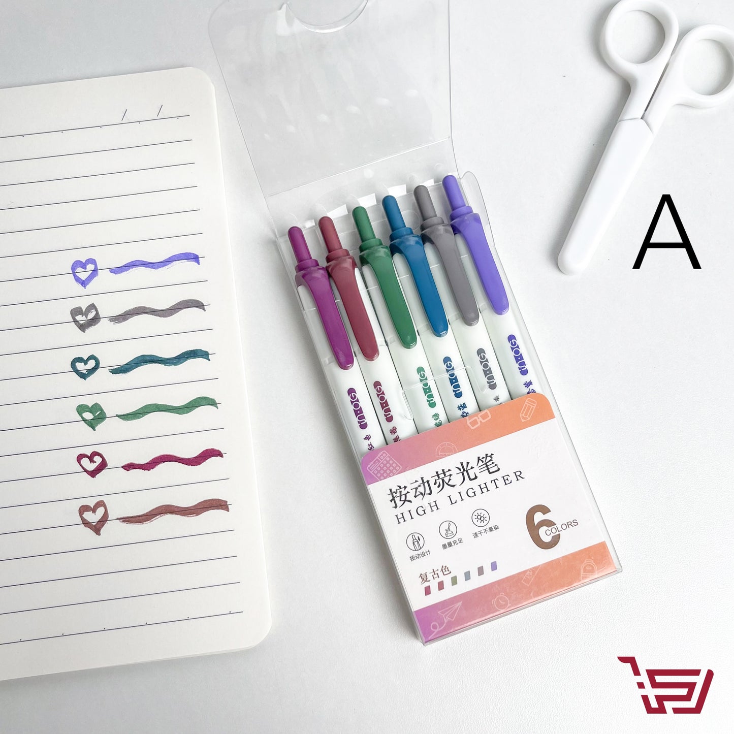 سيت اقلام هايلايت