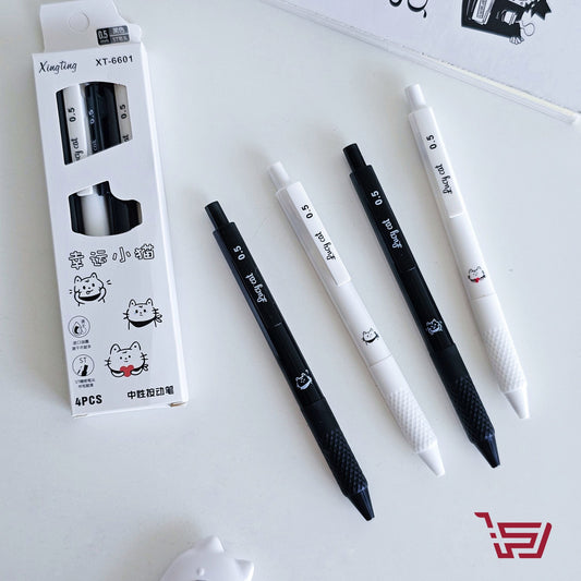 سيت اقلام القطة ابيض واسود