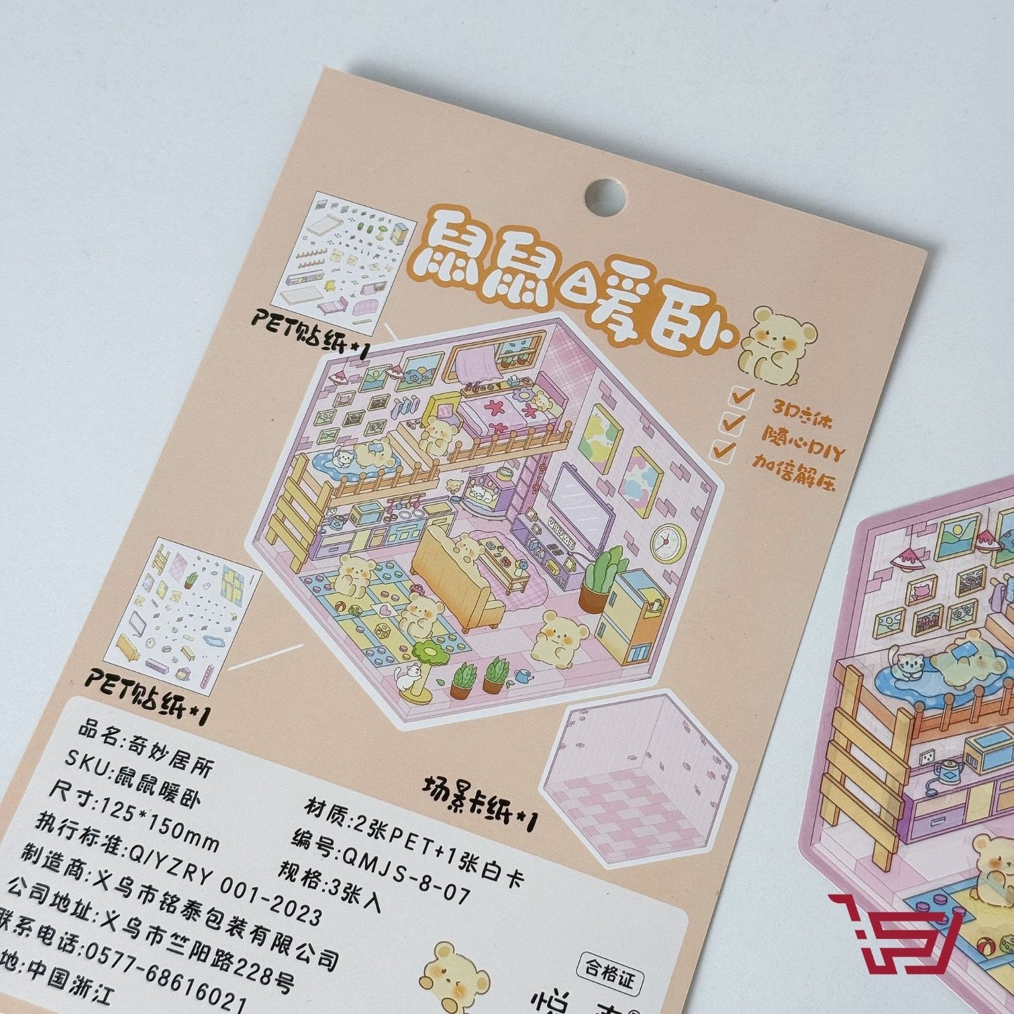 شيت ستكرات تركيب