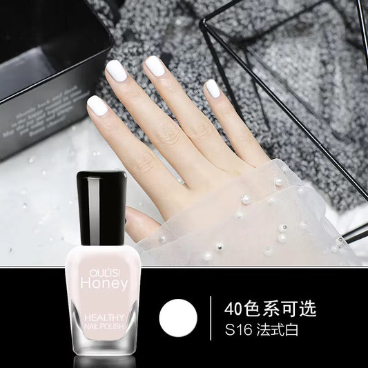 صبغ اظافر اسلامي Peel off nail polish S16