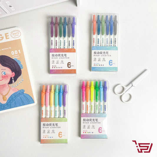 سيت اقلام هايلايت